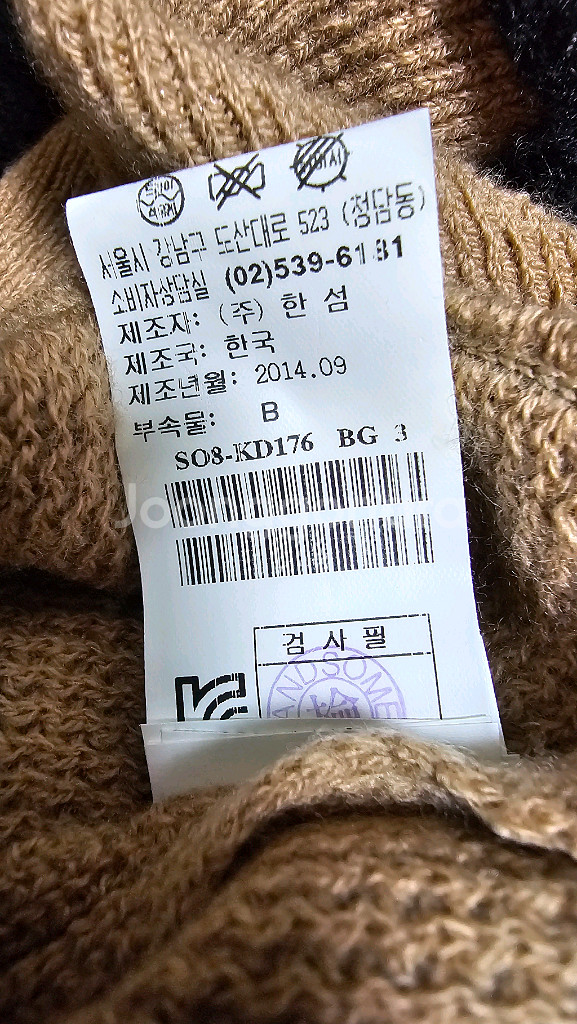 시스템 니트 원피스--6