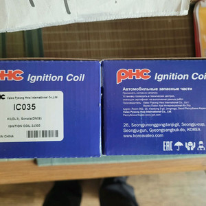 점화코일 이그니션코일 쏘나타