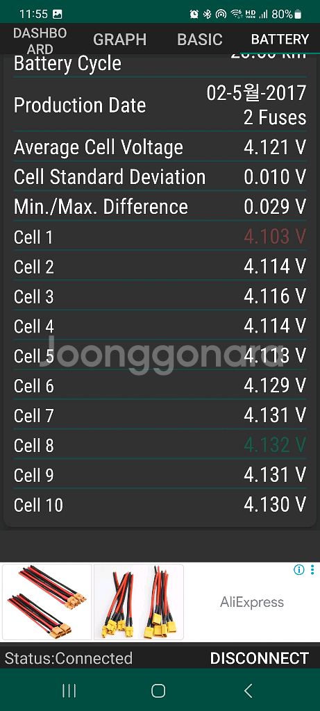 샤오미 미지아 m365 전동킥보드--7