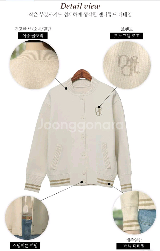 (택있는새제품)엔니튜드 울 블렌디드 니트 보머 자켓.66.블랙--4