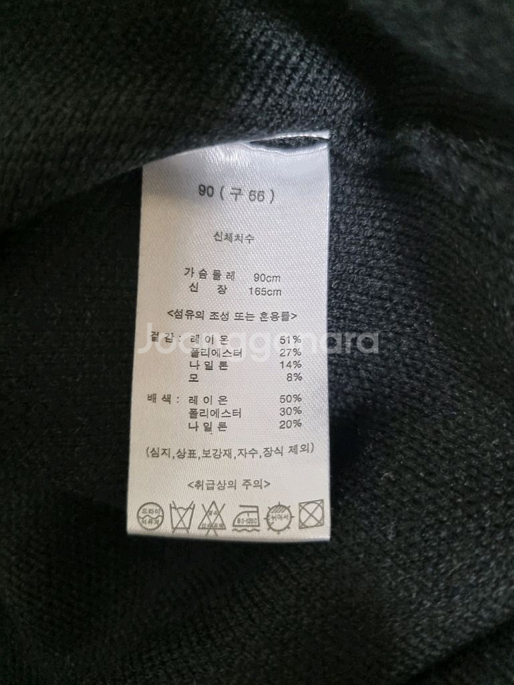 (택있는새제품)엔니튜드 울 블렌디드 니트 보머 자켓.66.블랙--3