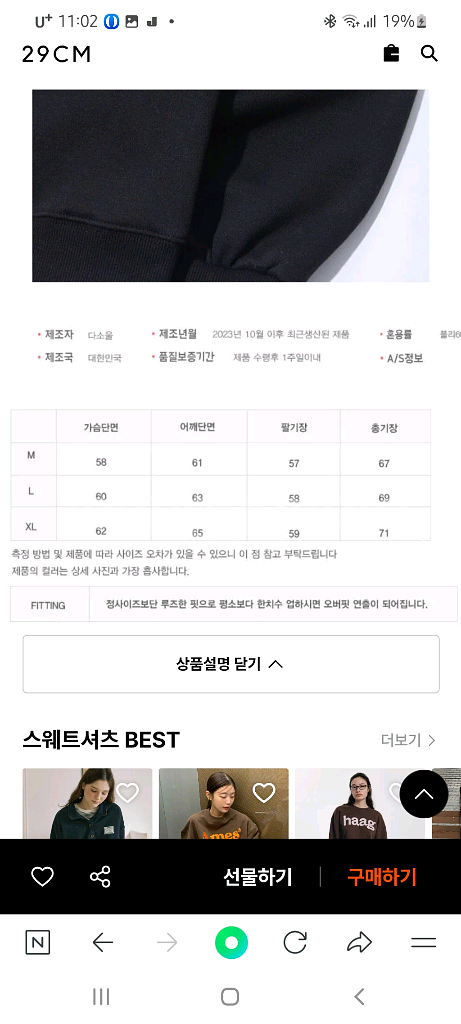 (택있는새제품)엔니튜드 울 블렌디드 니트 보머 자켓.66.블랙--5
