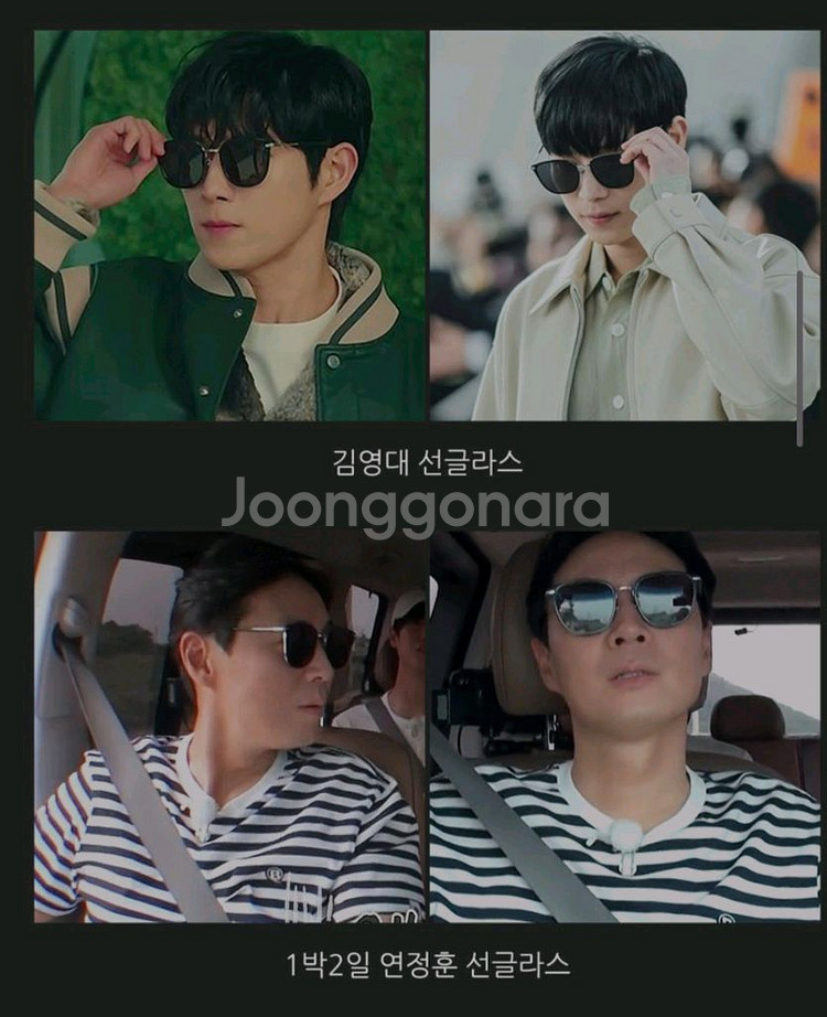 프로젝트 프로덕트 선글라스sc12 c1wg안경 구찌루이비통디올생로랑발렌시아가프라다호보백크로스백패딩자켓에르메스샤넬명품--4