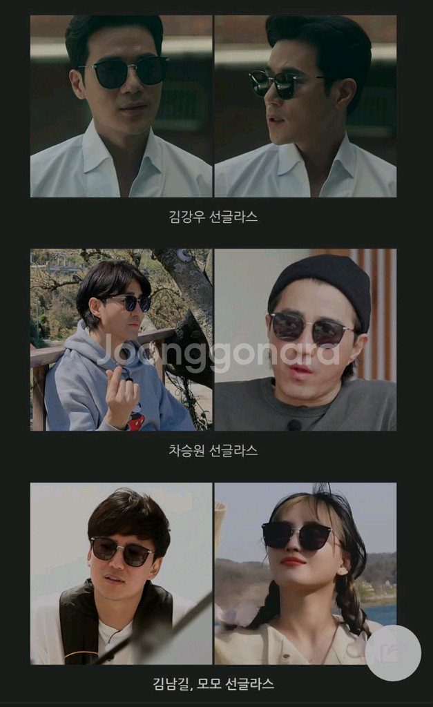 프로젝트 프로덕트 선글라스sc12 c1wg안경 구찌루이비통디올생로랑발렌시아가프라다호보백크로스백패딩자켓에르메스샤넬명품--2