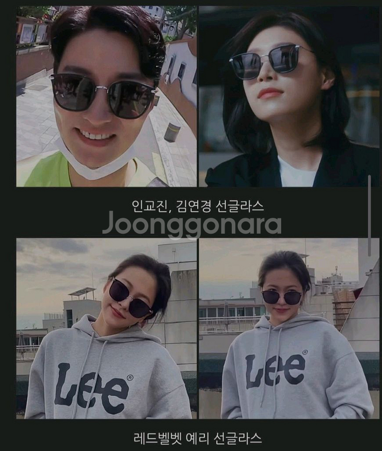 프로젝트 프로덕트 선글라스sc12 c1wg안경 구찌루이비통디올생로랑발렌시아가프라다호보백크로스백패딩자켓에르메스샤넬명품--3