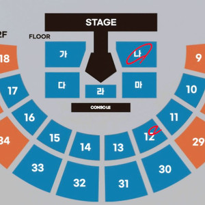 크러쉬 콘서트 2연석