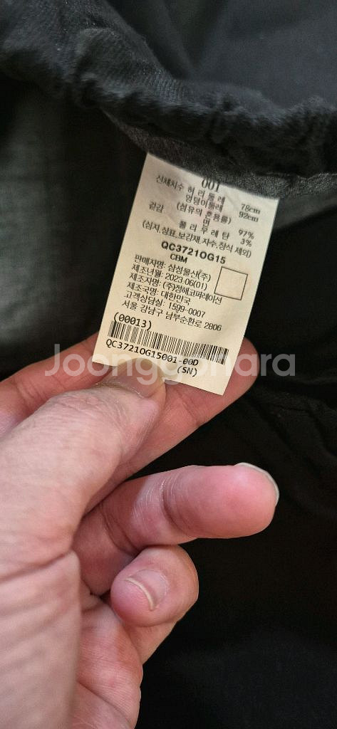 삼성물산 비이커 BEAKER 스트링 배기팬츠--5