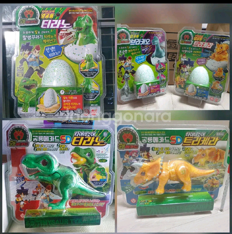 공룡메카드 타이니소어 더블피규어 등등 판매해요--4