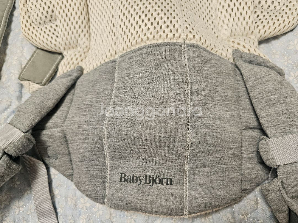 베이비뵨 하모니 크림--2