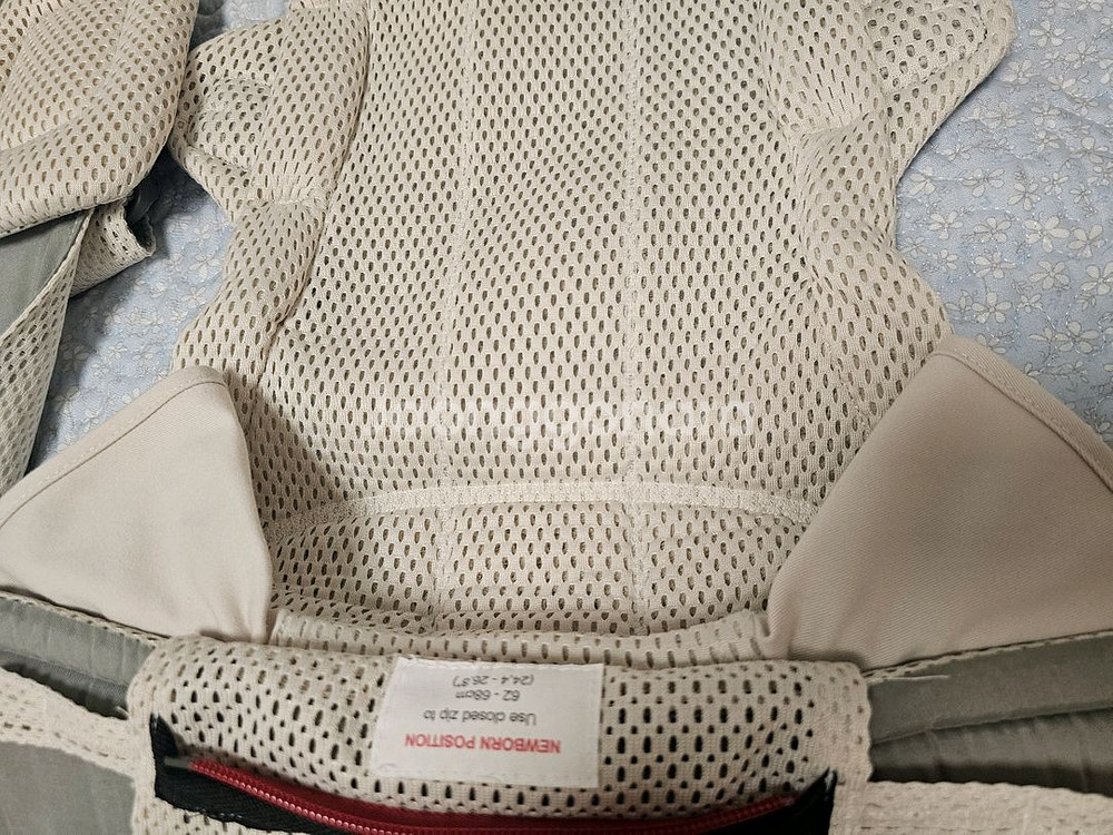 베이비뵨 하모니 크림--4