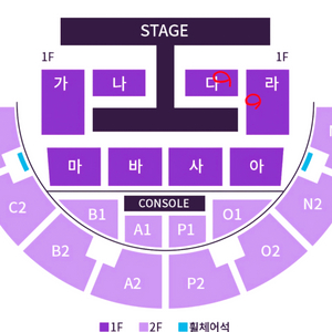 1월 24일 다이나믹듀오 콘서트 2연석