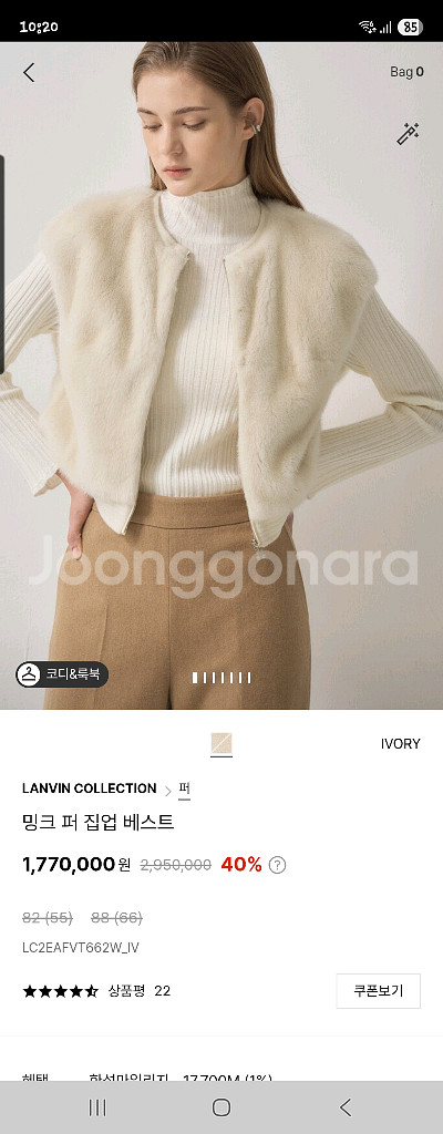 랑방컬렉션 한섬 밍크 퍼 집업 베스트(현재공홈품절 시착상품)--0