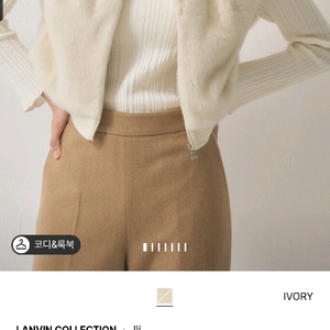 랑방컬렉션 한섬 밍크 퍼 집업 베스트(현재공홈품절 시착상품)