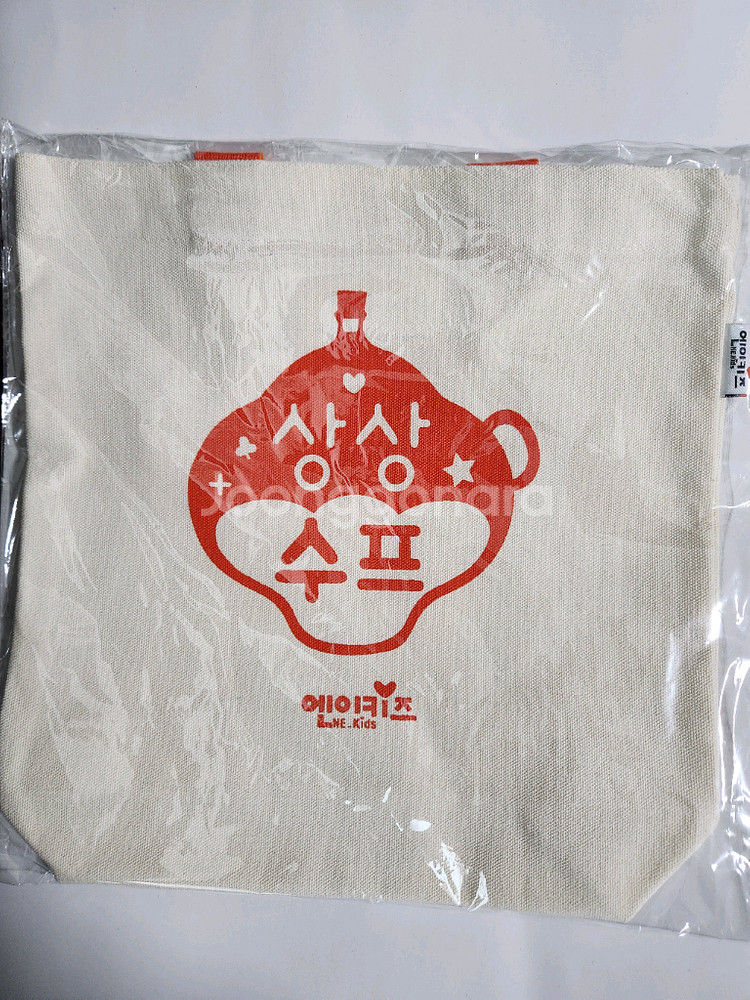 [새제품]상상수프 그림책 창작책 동화책 4권 세트 일괄--7