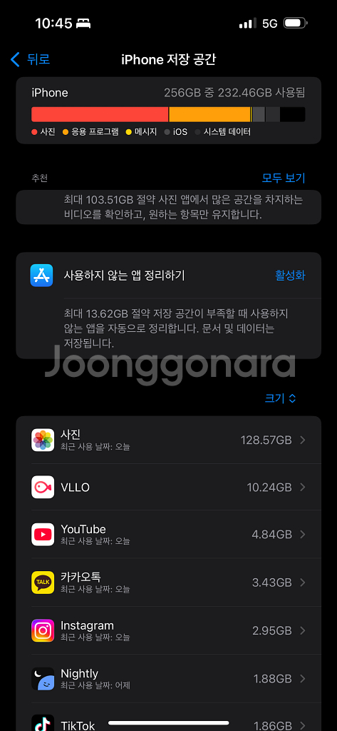 아이폰 14 프로 맥스 256--6