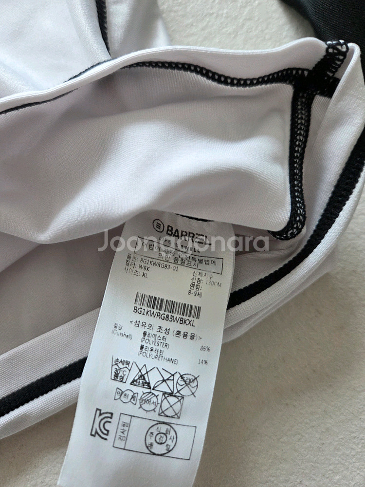 배럴 아동 래쉬가드 수영바지--2