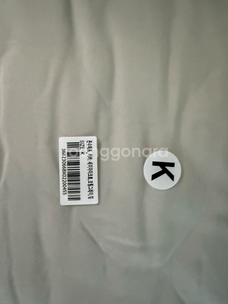 나비엔 온수매트 커버 킹 사이즈 k--1