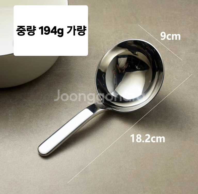 최고급 316올스텐 주방용품 3가지 선택(새상품--4