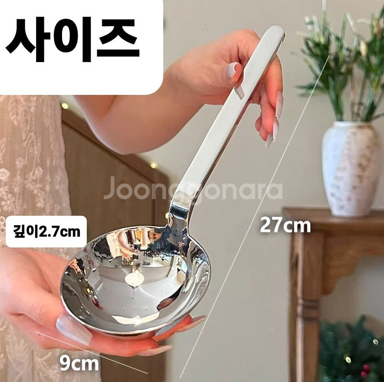 최고급 316올스텐 주방용품 3가지 선택(새상품--7