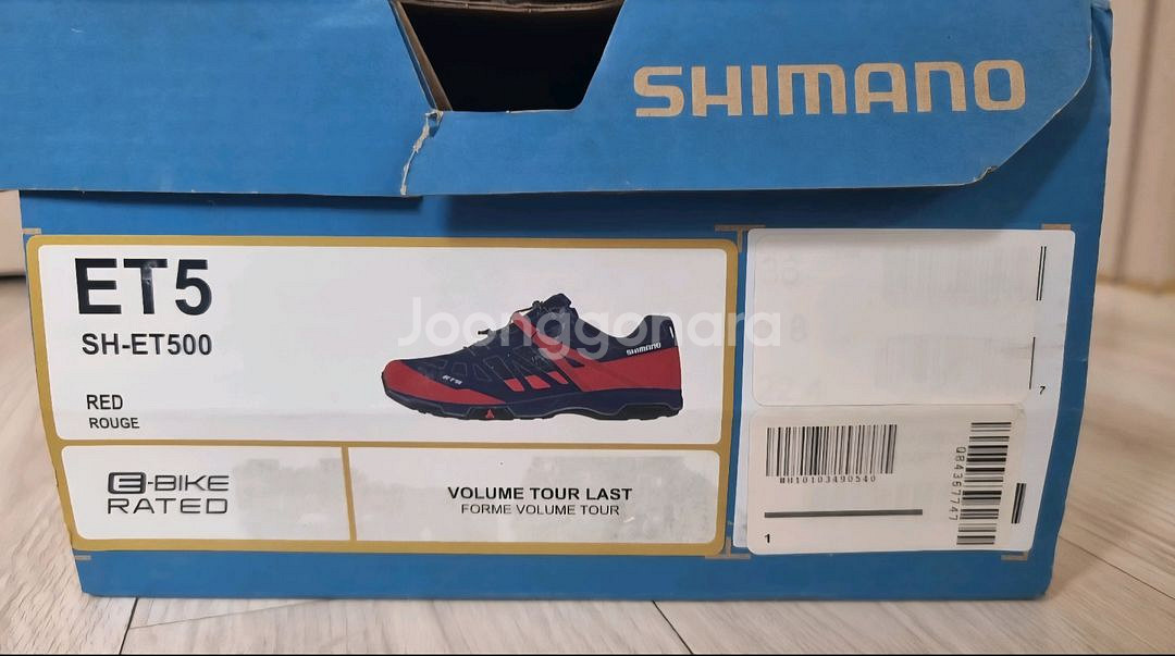 시마노 ET5 SH-ET500 브롬톤, 전기 자전거 전용 신발 (여성 220~225mm)--4