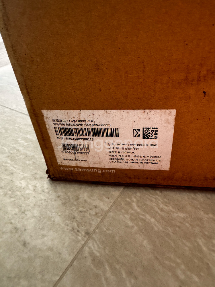 삼성 사운드바 Q800F--1