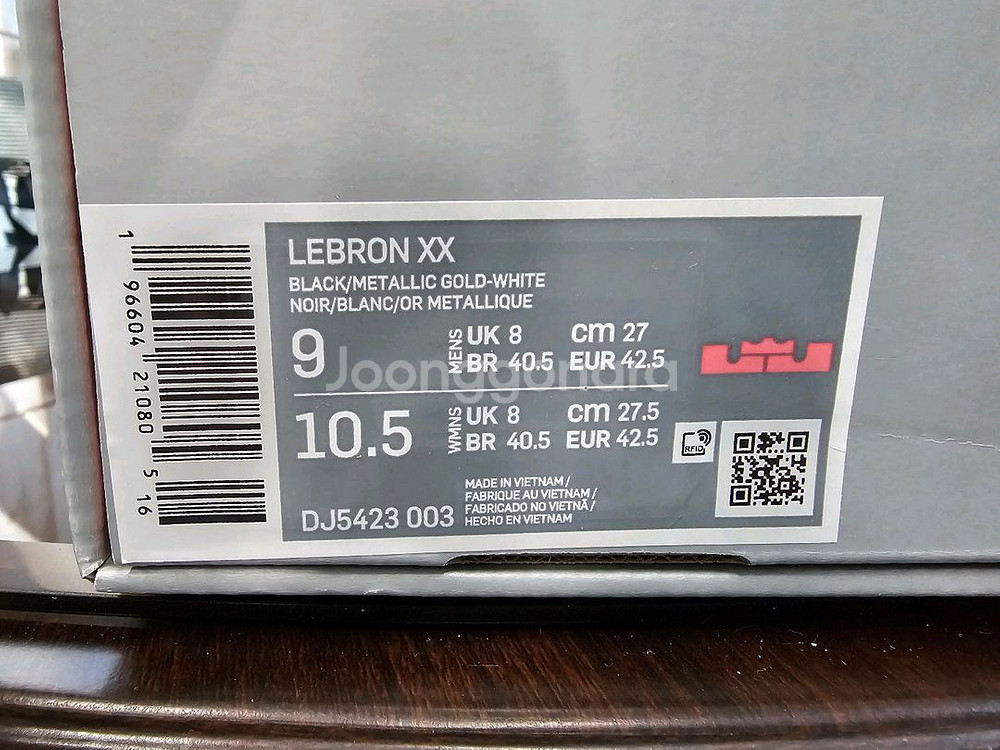 [새상품] 르브론20 발볼일반 블랙 골드 농구화--8