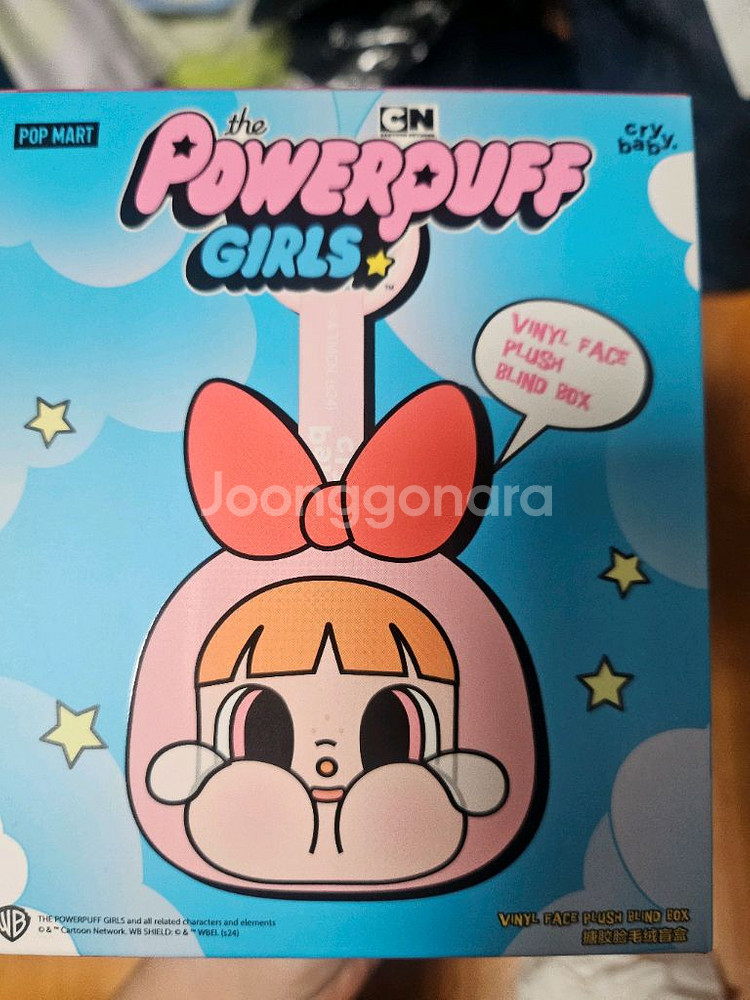 크라이베이비 파워퍼프걸 버터컵 키링--0