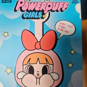 크라이베이비 파워퍼프걸 버터컵 키링