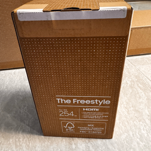 프리스타일 프로젝터