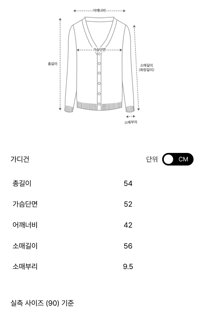 더캐시미어 캐시미어블렌드 니트가디건66 랑방 마인 타임--3