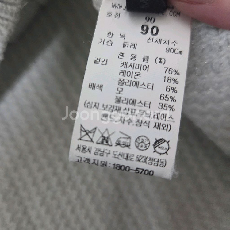 더캐시미어 캐시미어블렌드 니트가디건66 랑방 마인 타임--7