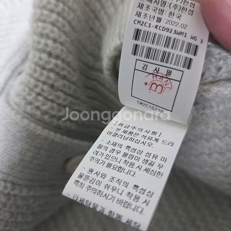 더캐시미어 캐시미어블렌드 니트가디건66 랑방 마인 타임--8