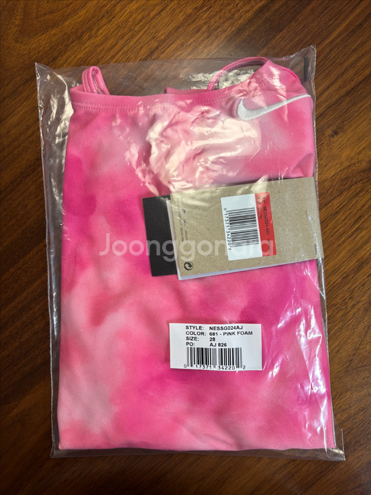 나이키 클라우드 위스퍼 컷아웃 28--0