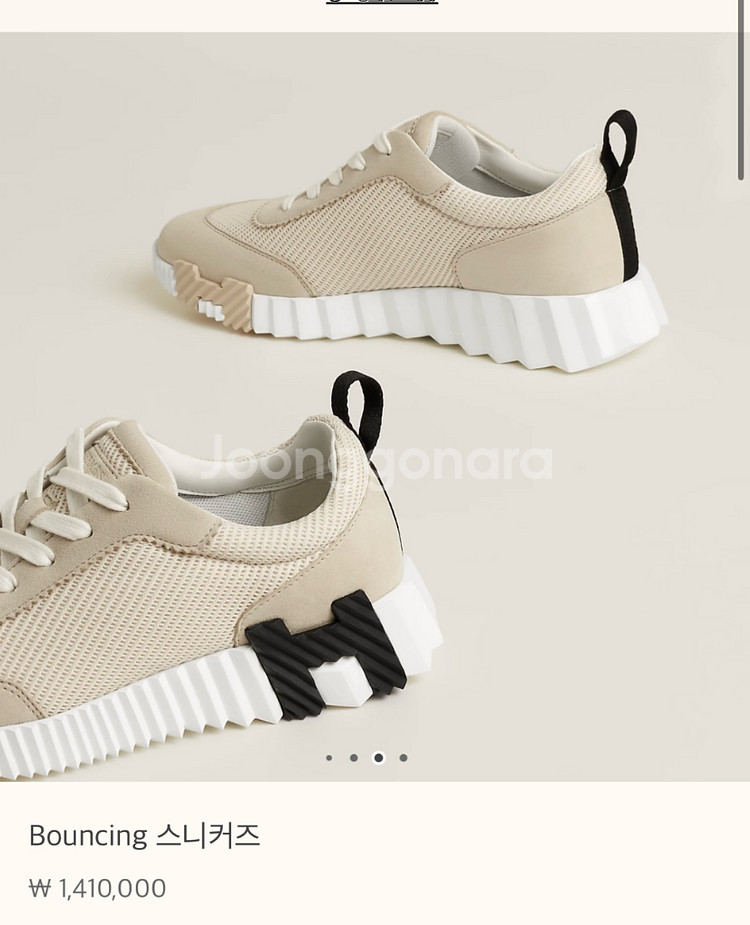 에르메스 스니커즈--1