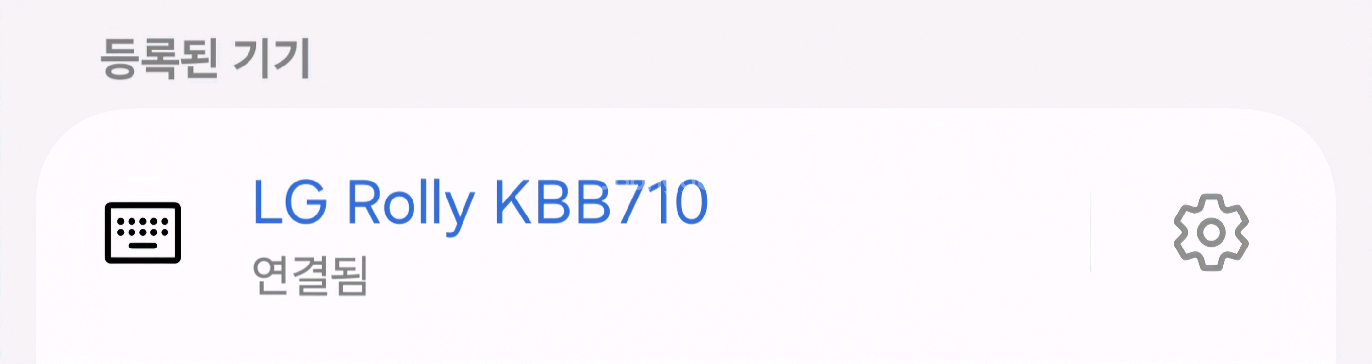 LG 롤리키보드 KBB-710--5