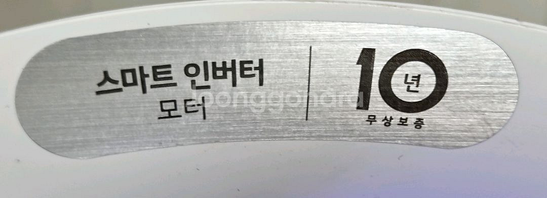 LG 퓨리케어 360 공기청정기--4