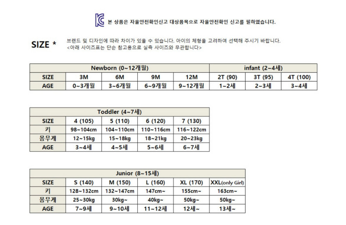 나이키 주니어 키즈 패딩 점퍼 L 160사이즈--9