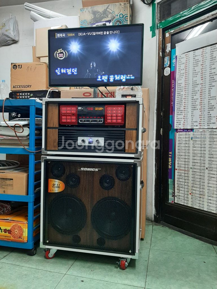 금영 노래방 기계 이동식 노래방기기--0