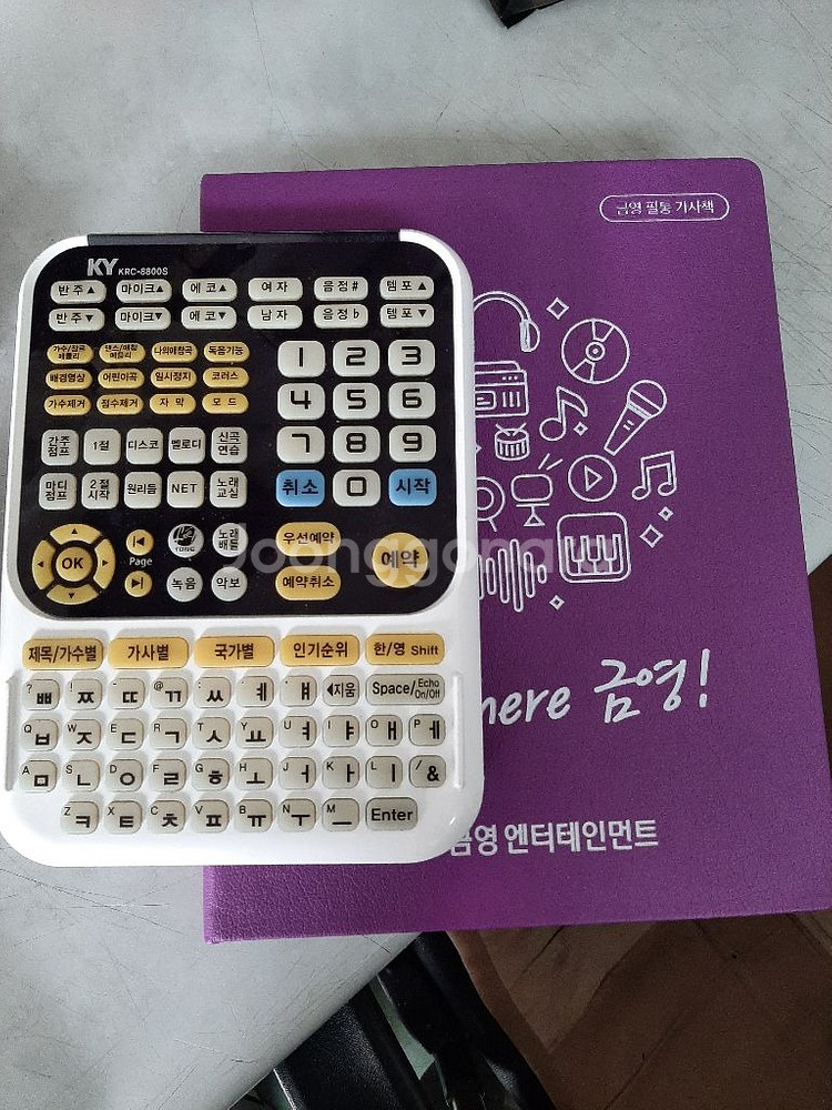 금영 노래방 기계 이동식 노래방기기--7