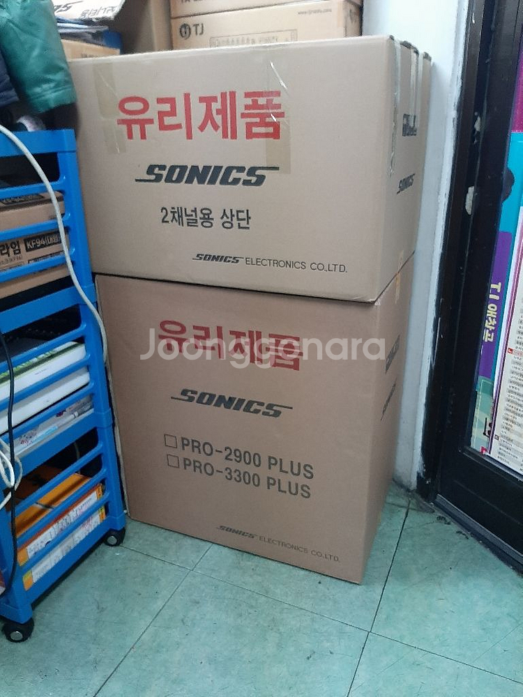 금영 노래방 기계 이동식 노래방기기--8