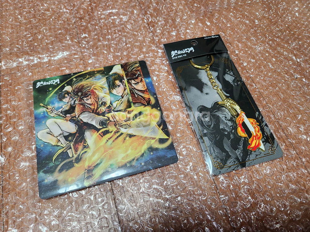 미개봉 열혈강호 공식 굿즈 세트--3