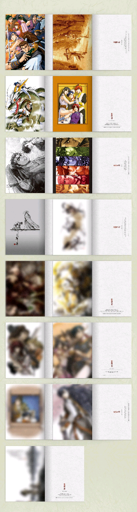 미개봉 열혈강호 공식 굿즈 세트--6