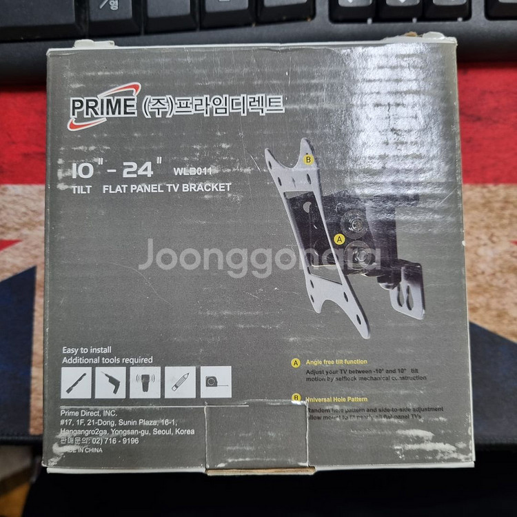 LG/삼성 각도조절 벽걸이 브라켓--1