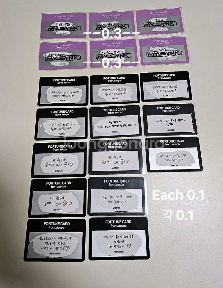 에스파 포츈 스크래치 문구 포카--0