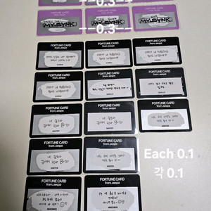 에스파 포츈 스크래치 문구 포카