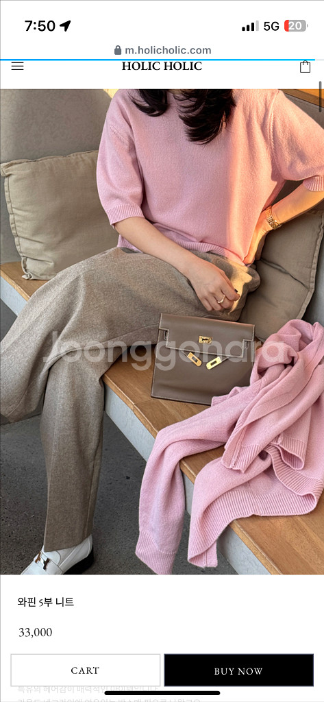 여성 니트 가디건 세트--7