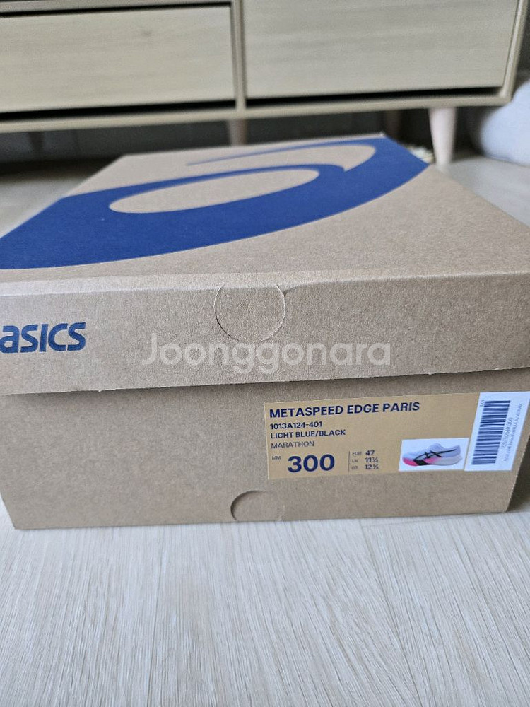 아식스 메타스피드 엣지 파리 size 300--2