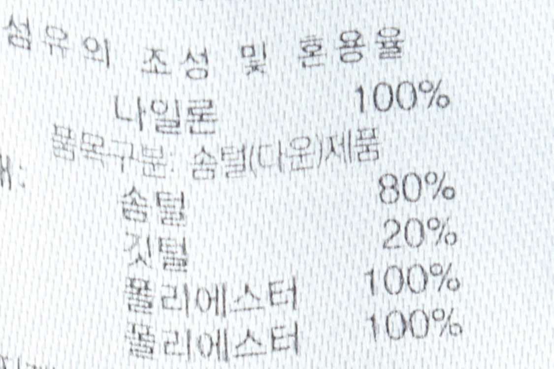 W(XL) 볼빅 패딩 점퍼자켓 골프 오리털 롱--6