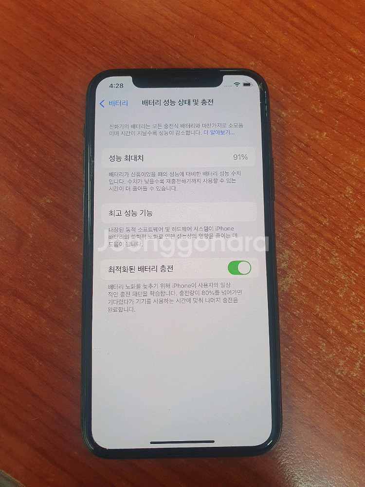 아이폰11프로 256기가 A급 팝니다--1