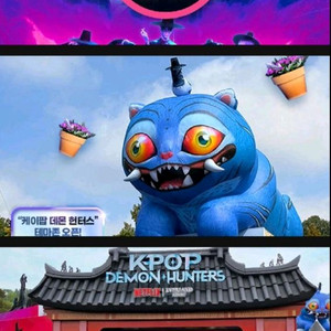 에버랜드 종일권 (주말 이용가능)